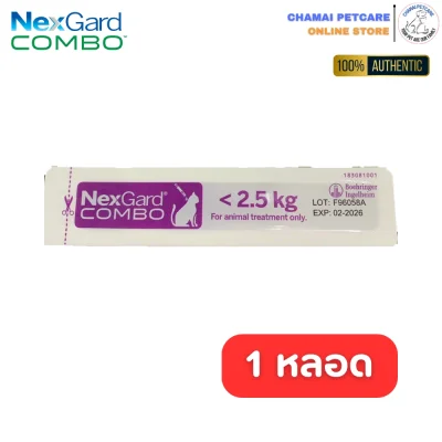 NexGard Combo 0-2.5kg 1 dose