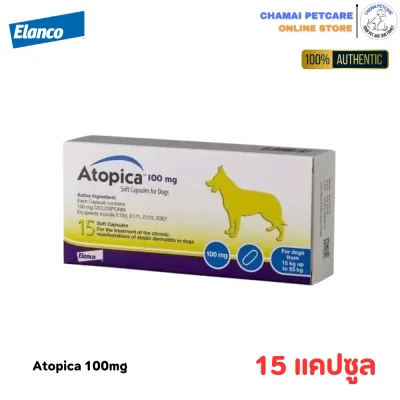 Atopica 100mg