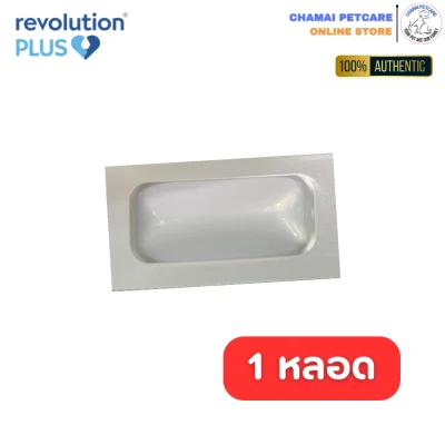 Revolution plus 1 dose