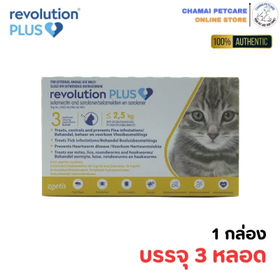 Revolution plus 1.25-2.5kg 3 doses