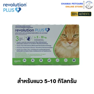 Revolution plus 5-10kg