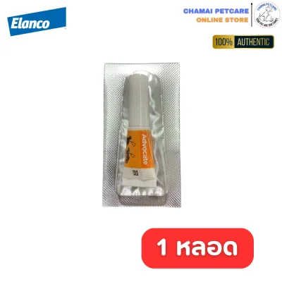 Advocate for cat 0-4kg 1 dose