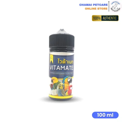 Vitamate 100ml วิตามินรวมนกชนิดน้ำ