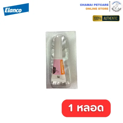 Advocate for cat 4-8kg 1 dose