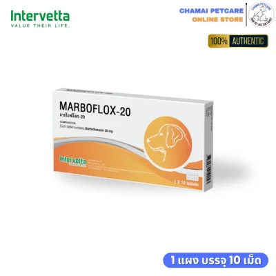 Marboflox 20mg