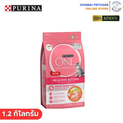 Purina One Healthy Kitten 1.2kg