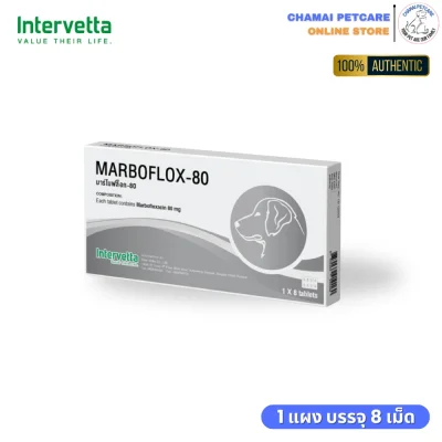 Marboflox 80mg