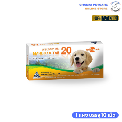 Marboxa 20mg