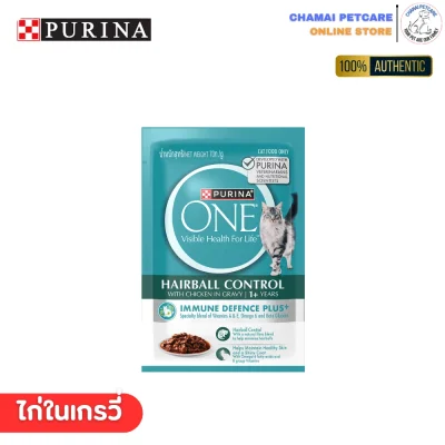 Purina One Hairball Control