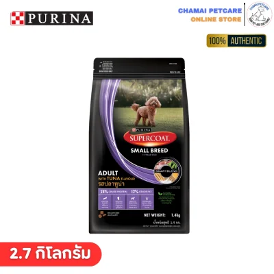 Purina Supercoat Mini Tuna