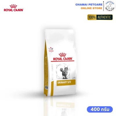 Royal Canin Urinary S/O 2kg อาหารเม็ดประกอบการรักษานิ่วสำหรับสุนัข
