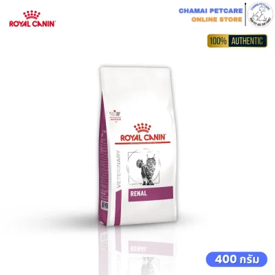 Royal Canin Renal 2kg อาหารเม็ดประกอบการรักษาโรคไตสำหรับสุนัข