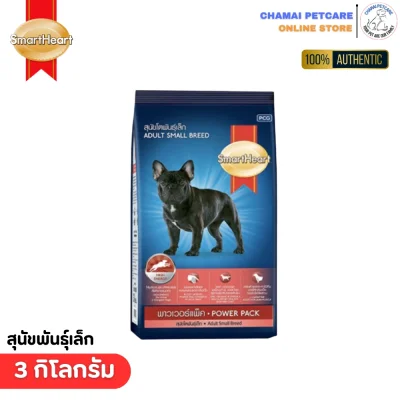 Smartheart Power Pack Mini