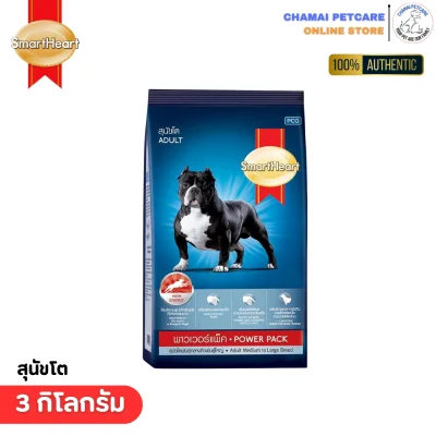 Smartheart Power Pack Adult