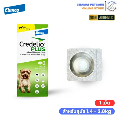 Credelio Plus 1.4-2.8kg เม็ดเคี้ยว