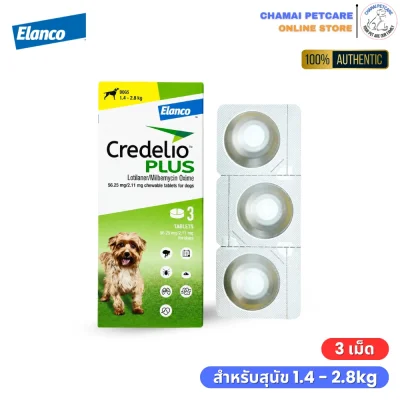 กล่องยาเม็ดเคี้ยว Credelio PLUS ป้องกันเห็บหมัดและพยาธิหนอนหัวใจสำหรับสุนัขพันธุ์เล็กน้ำหนัก 1.4 ถึง 2.8 กิโลกรัม Chamai Petcare