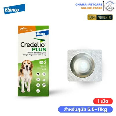 Credelio Plus 5.5-11kg เม็ดเคี้ยว