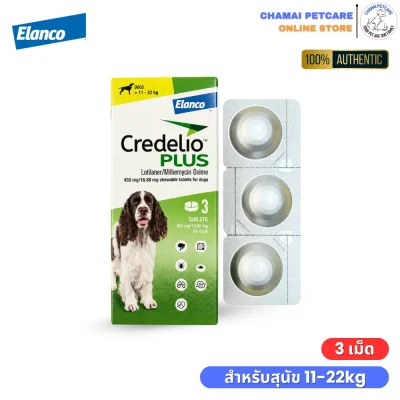 กล่องยาเม็ดเคี้ยว Credelio PLUS ป้องกันเห็บหมัดและพยาธิหนอนหัวใจสำหรับสุนัขน้ำหนักมากกว่า 11 ถึง 22 กิโลกรัม Chamai Petcare
