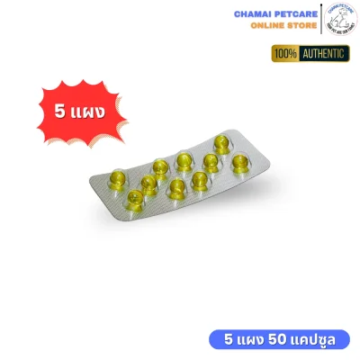 Rowatinex ราคาถูก
