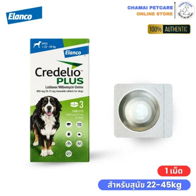 Credelio Plus 22-45kg เม็ดเคี้ยว