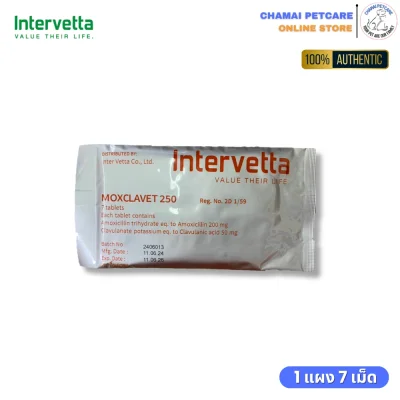 Moxclavet 250mg 1 แผง