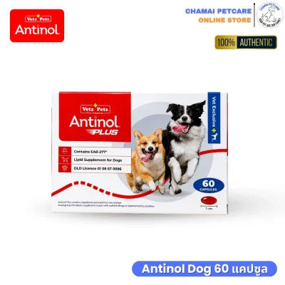 Antinol Plus Dog