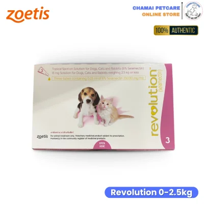 Revolution 0-2.5kg