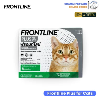 Frontline Plus