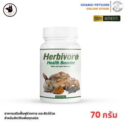 Randolph Herbivore Health Booster