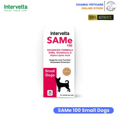 Intervetta SAMe 100