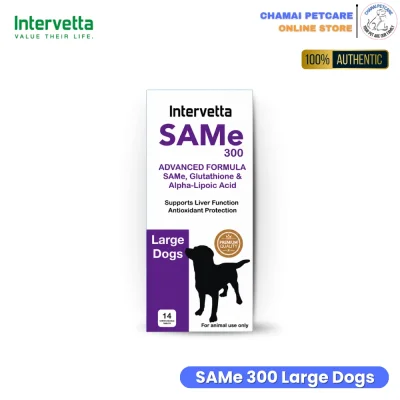 Intervetta SAMe 300