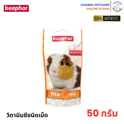 Beaphar Vita C