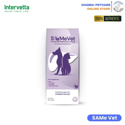 SAMeVet 90mg