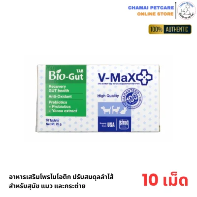 โพรไบโอติกกระต่าย