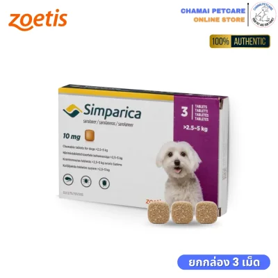 Simparica 10mg