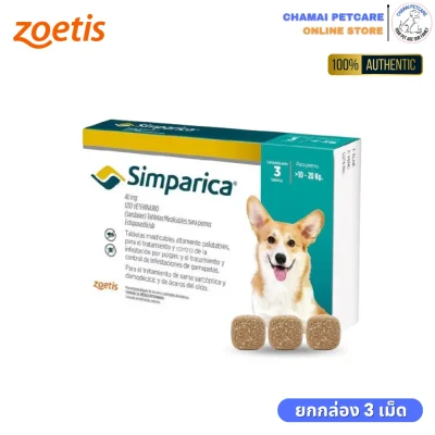 Simparica 40mg