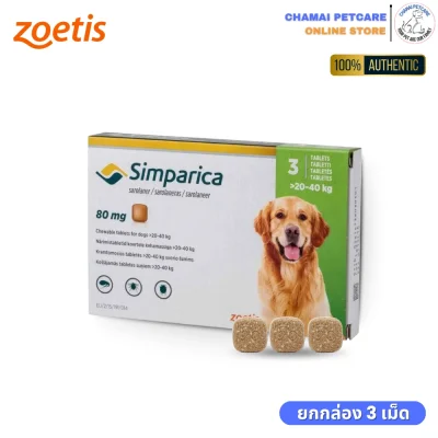 Simparica 80mg