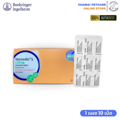 Vetmedin S 1.25mg