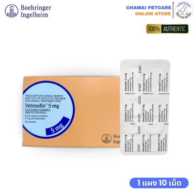 Vetmedin