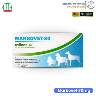 Marbovet 80mg