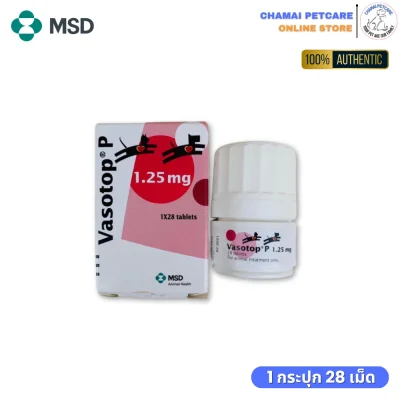 Vasotop 1.25 mg ยาสัตว์ควบคุมอาการโรคหัวใจและความดันโลหิตในสุนัขและแมว