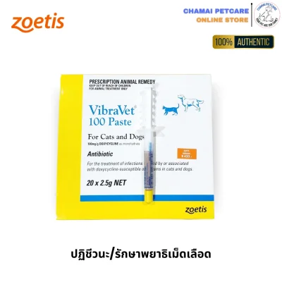 Vibravet Vibravet