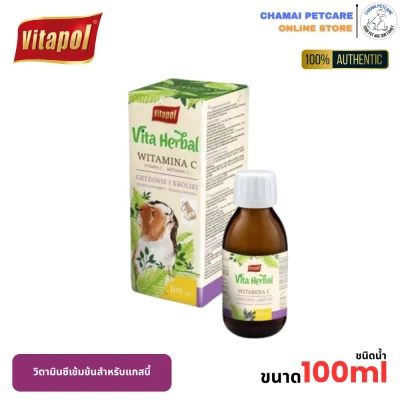 Vita Herbal Vitamin C