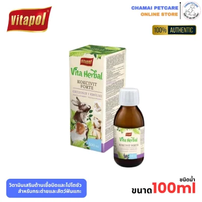 วิตามินสำหรับกระต่าย
