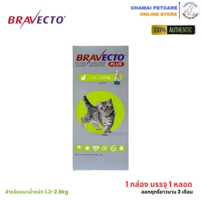 Bravecto Plus 1.2-2.8kg