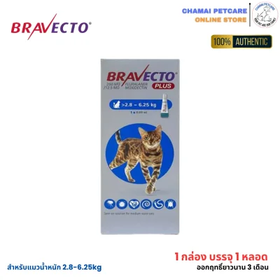 Bravecto Plus 2.8-6.25kg