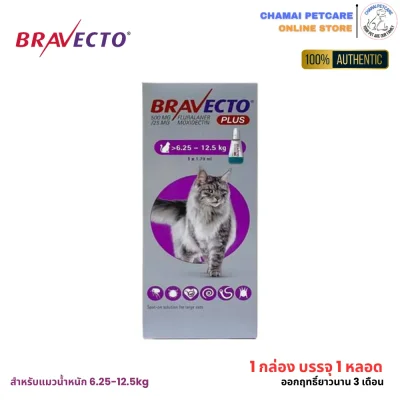 Bravecto Plus 6.25-12.5kg