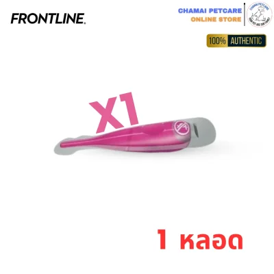 Frontline Tri-Act 1 dose