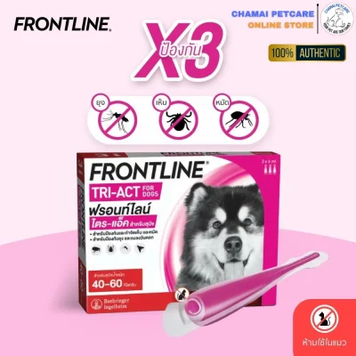Frontline Tri-Act 40-60kg