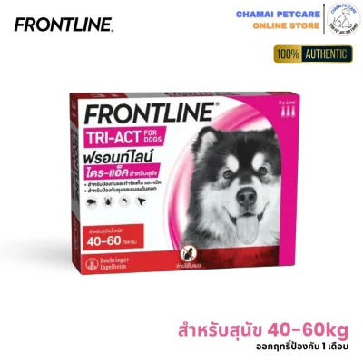 Frontline Tri-Act 40-60kg